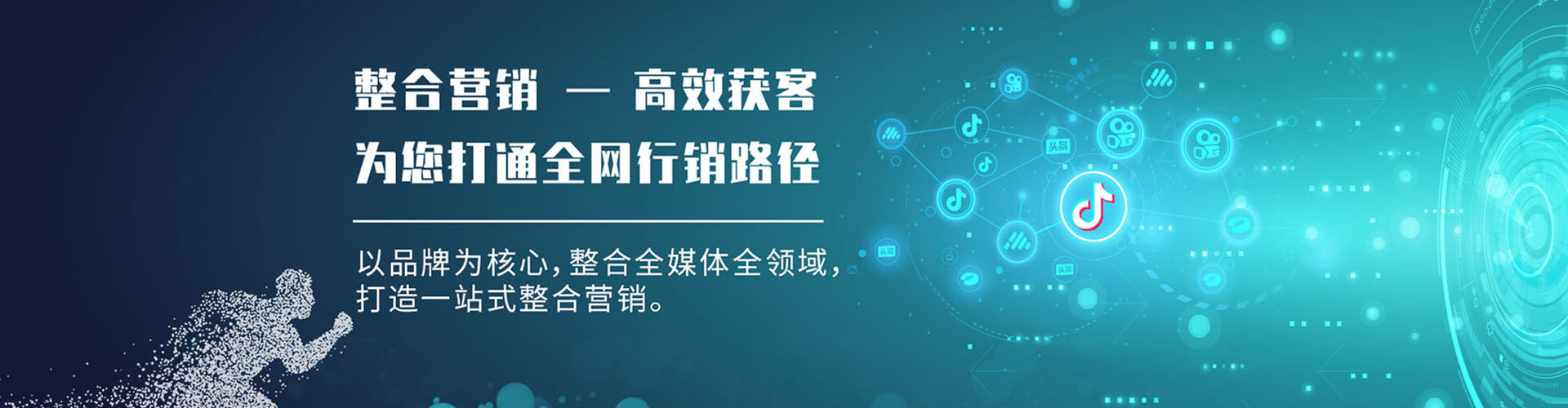 武威百度推广代理
