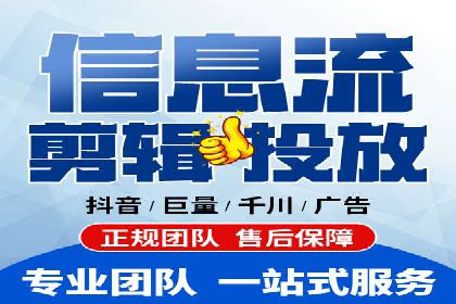 图片信息流广告的创意表达与执行案例