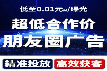 信息流推广效果评估：案例对比研究