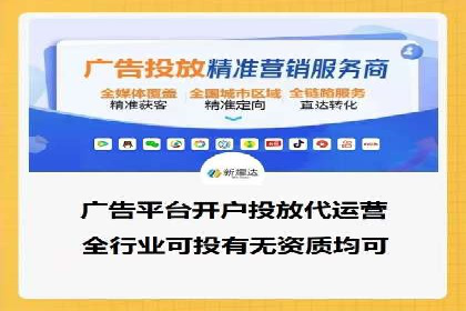 百度推广代理的投放策略及效果评估案例